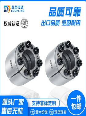 AL-L双锥度加强型胀紧套Z12张紧套45#钢EUX61涨紧套A12免键轴衬套