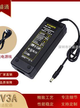 包邮 48V3A电源适配器 光端机48V2APOE集中供电交换机电源DC5.5mm