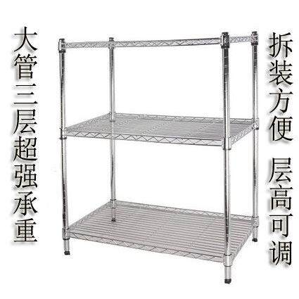 大管加粗厨房置物架不锈钢色金属三层整理架收纳层架置物架层架90