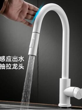 白色抽拉触碰感应冷热厨房水龙头家用可旋转两功能菜盆拉伸水漕