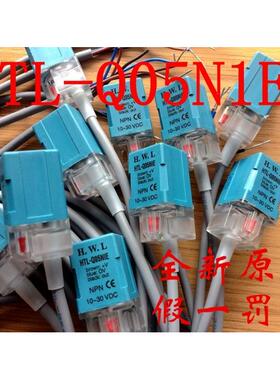 全新正品HWL接近开关HTL-Q05N1E HTL-Q05N1S HTL-Q05N1S-S