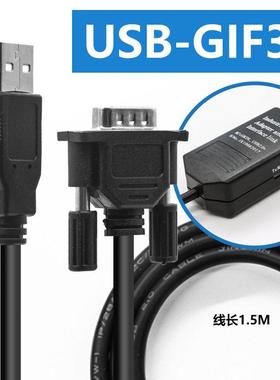 陆杰科技USB转232串口工业线信捷OP320系列文本显示器编程下载线