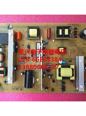 50D3700i 55A1电源板JSL50D-1MM HSL50D-1MM XR7.820.565V1.1