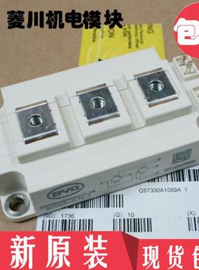 模块BG200B12LY2-I BG400B12LY3-I BG300B12UY2-I BG150B12LY2-I