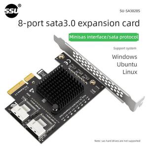 PCIE转SFF-8087转接卡8盘miniSAS/SATA3.0硬盘扩展卡6G 8口硬盘卡