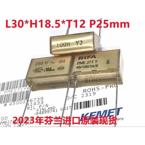 23年芬兰RIFA原盒薄膜电容PME271Y 100n Y2 250V 104 0.1UF P25mm