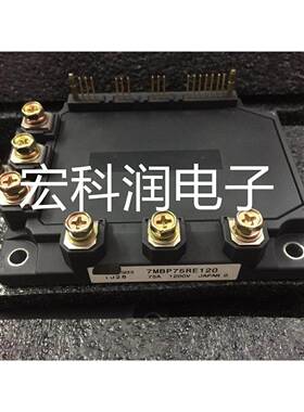 7MBP50RU2A120-50 7MBP75RE120 7MBR75RA120-55 7MBP75RU2A120-50