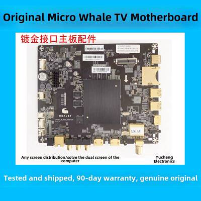 微鲸WTV55K1J/WTV55K1S/K1M/K1T主板W_TV55K1_MB_M0828_0208_V105