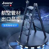 瑞士JOICO家用梯室内梯子折叠梯伸缩梯人字梯楼梯碳钢梯置物梯