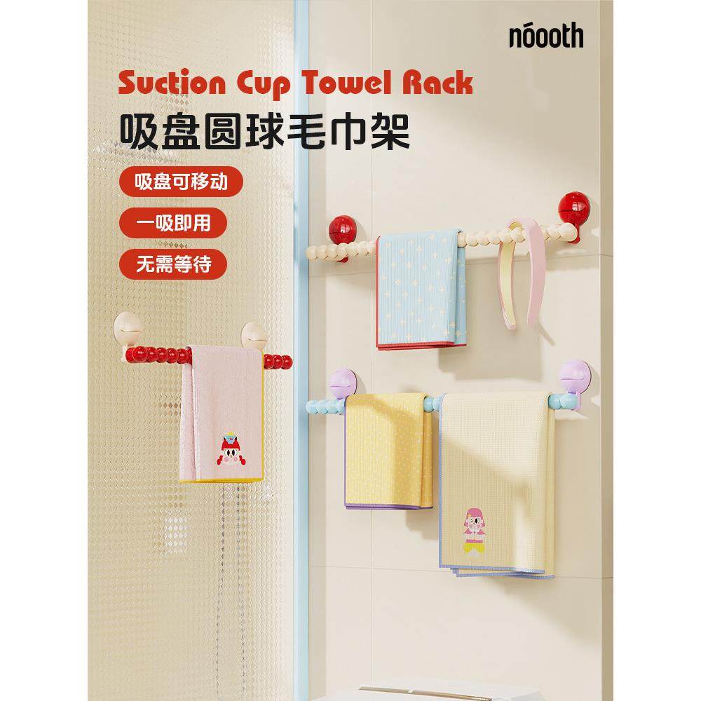 吸盘毛巾架卫生间浴室毛巾杆免打孔置物架厕所衣柜浴巾收纳挂杆