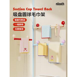 吸盘毛巾架卫生间浴室毛巾杆免打孔置物架厕所衣柜浴巾收纳挂杆