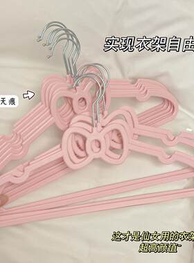 蝴蝶结少女爱心塑料衣架创意宿舍可爱宠物无痕晾衣架毛绒大衣卫衣