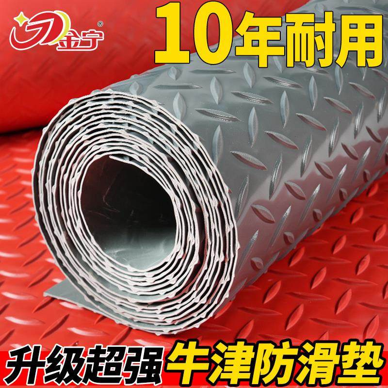 加厚pvc防滑垫子塑料进门防水橡胶入户门垫楼梯仓库厨房地胶地垫