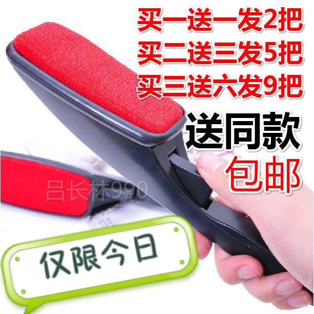 毛呢大衣刷子貂绒羊绒衫防静电刷子除尘器衣服清理器吸毛刷去毛刷,家庭/个人清洁工具,除尘刷,淘宝优惠券,粉丝福利购,淘宝优惠卷