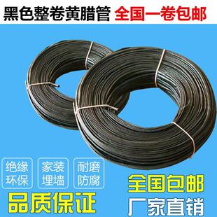 黑色黄腊管 整卷连续绝缘套管玻璃纤维管电工电线阻燃玻纤 黄蜡管