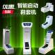 包邮 机 套机智能充电插电两用型工厂样板间家用电动套鞋 波涛自动鞋