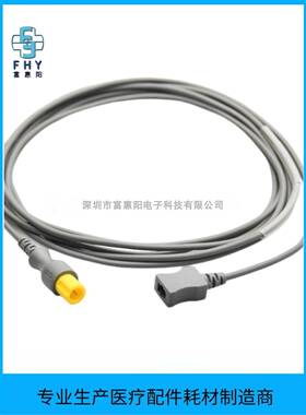 监护仪2针体温探头适用于麦瑞T5,UMEC ,IMEC IPM 体温电缆连接线