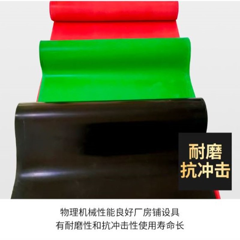 绿色绝缘橡胶板配电室专用高压绝缘垫胶皮地胶胶垫防滑工业橡胶垫