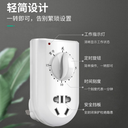 新款15分钟86机械式定时开关厨房定时器水泵控制开关自动断电220v