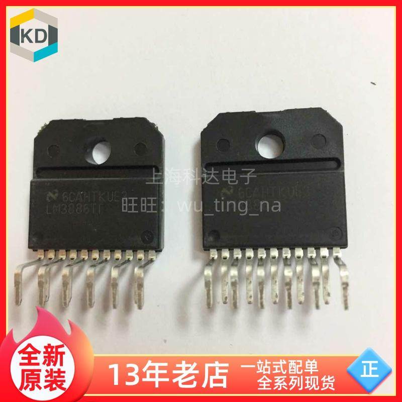 【上海科达电子】LM3886TF NS 直插 TO-220-11 全新原装 功放芯片
