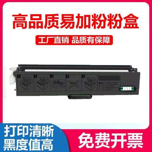 适用联想M200DW粉盒GT1000硒鼓M260DW碳粉盒GD1000鼓架碳粉套鼓
