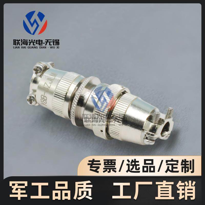 Y8B系列 Y8B-4T2K+Y8B-4ZJLM圆形电连接器4芯航空插头座接插件