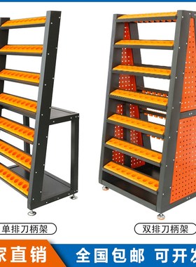 cnc加工中心刀柄收纳车数控车间放刀架BT30/4050放置架刀具存储架