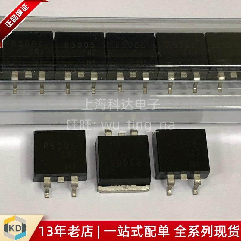 【上海科达电子】RS005 贴片 三极管 全新现货 欢迎咨询