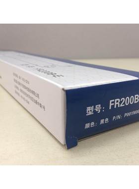 大客户包装富士通DPK200色带架DPK200T碳带DPK200G墨带DPK200D架