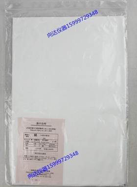 JIS L 0803添付白布 日标单纤维丝贴衬 JIS单纤维布(丝)2-2