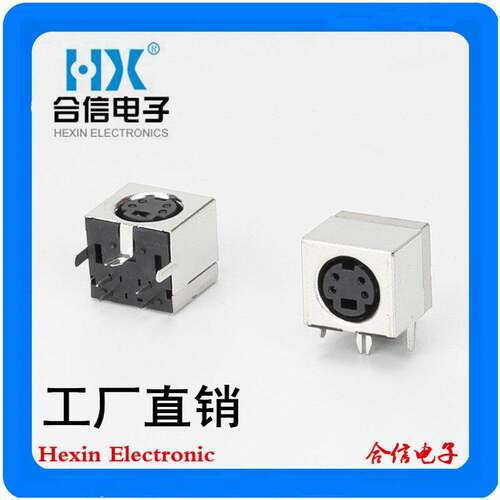 直销4-03MINI4芯母座S端子插座鼠标键盘母座全包DIN4P电源连接器