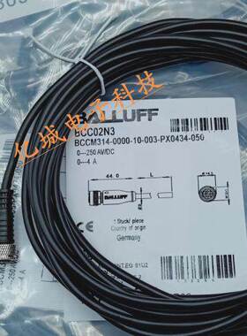 光电/接近开关BCC0LMZ BCC S415-0000-1A-152-PS0525-050 传输线