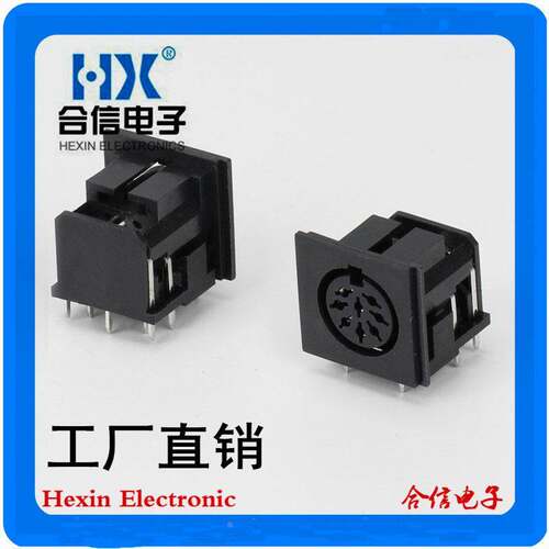 工厂直销DS-8-04大DIN8PINDS端子电源插座90度插板公母头母座8芯