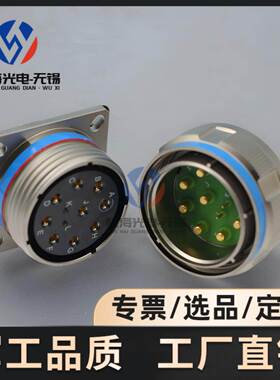 美军标J599/26FJ11PHN J599/20FJ11SHN圆形电连接器11芯接插件