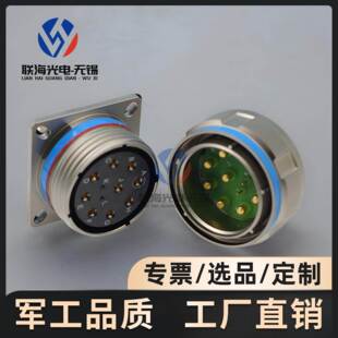 J599 20FJ11SHN圆形电连接器11芯接插件 26FJ11PHN 美军标J599