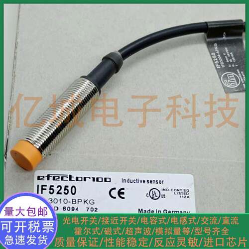 全新进口技术IFM易福门接近开关 IF5250 IFB3004-APKG 质保一年