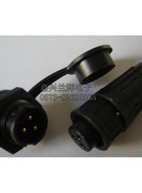 防水连接器 航空插头 接插件 开孔16MM M16 Z108 3芯