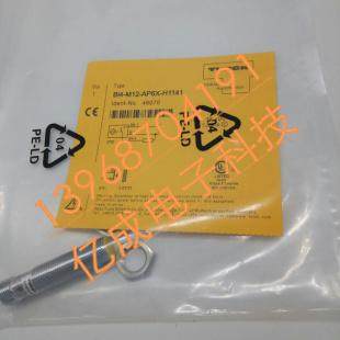 全新巴鲁夫耐高压接近开关BHS002N BES 516-300-S241-D-PU-00,80