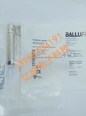 巴鲁夫接近开关传感器BES 113-356-SA31-S4 BES02M8质量保证一年