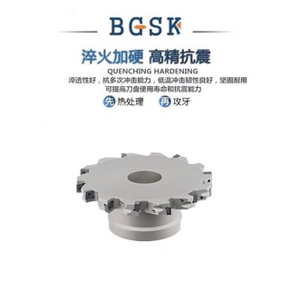 SMD三面刃铣刀盘T型槽可转位铣刀片式 开槽锯片SMC三面刃切槽刀盘