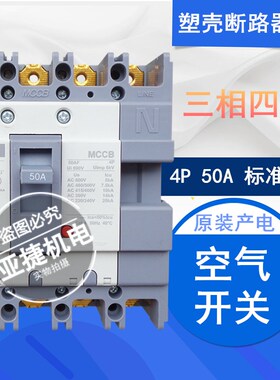 原装 LG LS 断路器 MEC空开 ABS54B 4P 10A 20A 30A 40A 50A MCCB