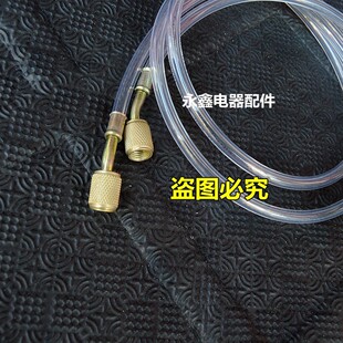空调透明加液管冰箱加氟管氟利昂管制冷剂加双英加长双英管透明管