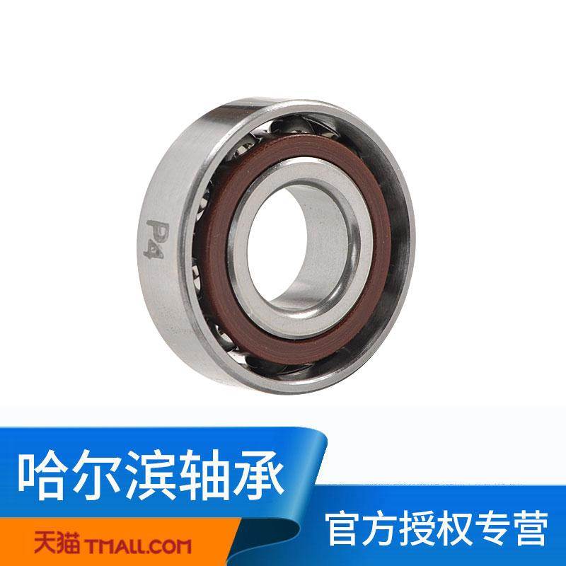 HRB 哈尔滨轴承7204 AC DBA P5级 角接触球轴承 配对轴承内径20mm