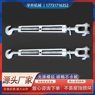 镀锌花篮螺丝钢丝绳索拉紧收紧器紧绳器紧线器花兰螺栓