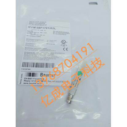 堡盟Baumer传感器IFFM08P1701/01S35L品质