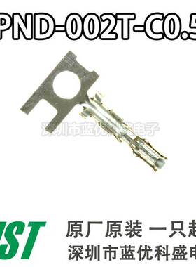 JST连接器 SPND-002T-C0.5 端子插针 线规24-28AWG 原装现货