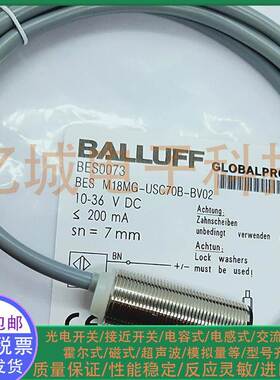 BALLUFF/巴鲁夫电感式传感器 BES0073 BES M18MG-USC70B-BV02 M18