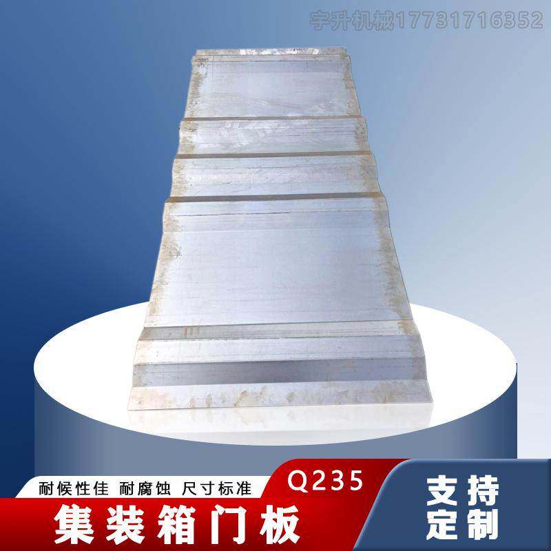 集装箱门板活动房工业风门板定制集装箱房门铁门瓦楞门板定做板材