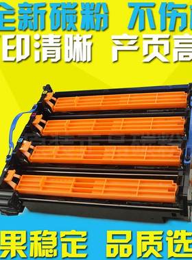 适用OKI C310dn硒鼓 301 511 331 330 361 531 561感光鼓 342鼓架