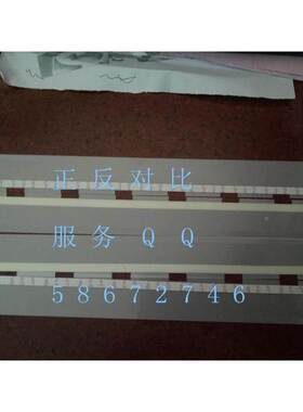 Compuprint sp40plus 压纸片SP40进纸挡片SP40透前胶片全新现货